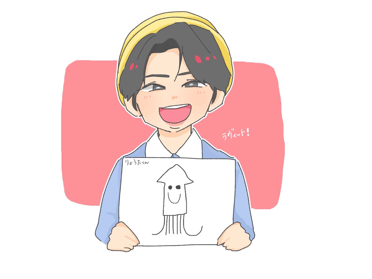 りょうたくん(5)