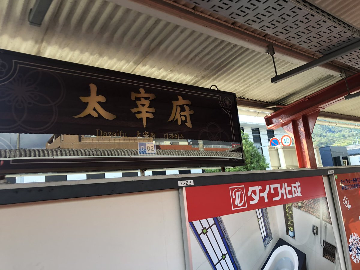 dmgja22's tweet photo. 「#JOPTGames」「#JOPTFukuoka」 https://t.co/F4g8Esk5ft