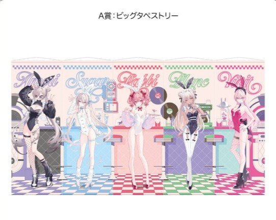 Billy529744's tweet photo. ！！！！！！！🐰✨🫶

ふたり目のラビちゃんがくるぅぅぅーーー！！🤩
rurudot diner収集のスタート🔥🥹

#rurudo 
#rurudot_figure https://t.co/MeXZEI2AE9