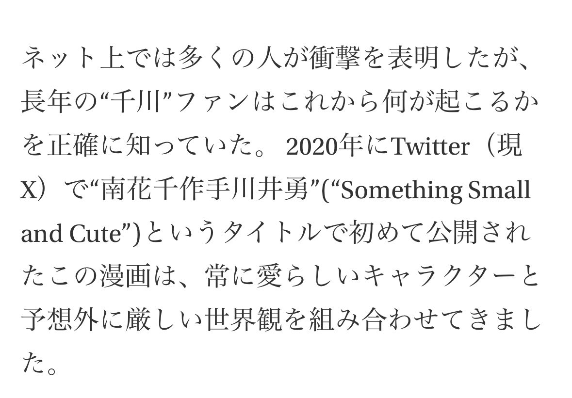 vm80l's tweet photo. Braveのよくわからん翻訳草 https://t.co/tG8OH0Oemf