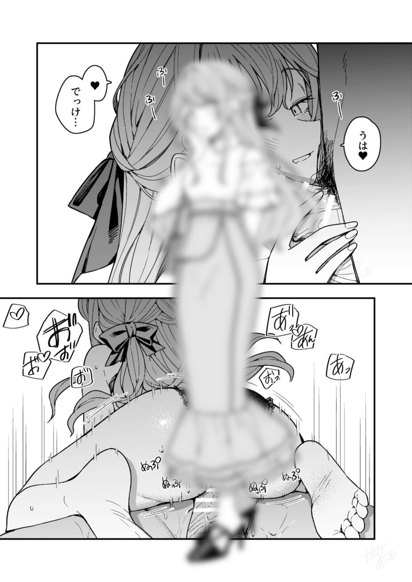 ahiru353's tweet photo. 相手の最近のエロい姿が見えるやつ/mkgm https://t.co/em3kUHWPyg