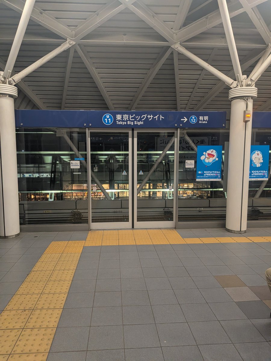 Telliath's tweet photo. 東京ビッグサイトはドラえもん関係で一部駅名表記が変更されております。
ご注意くださいｗ https://t.co/YtpZnfL9M5
