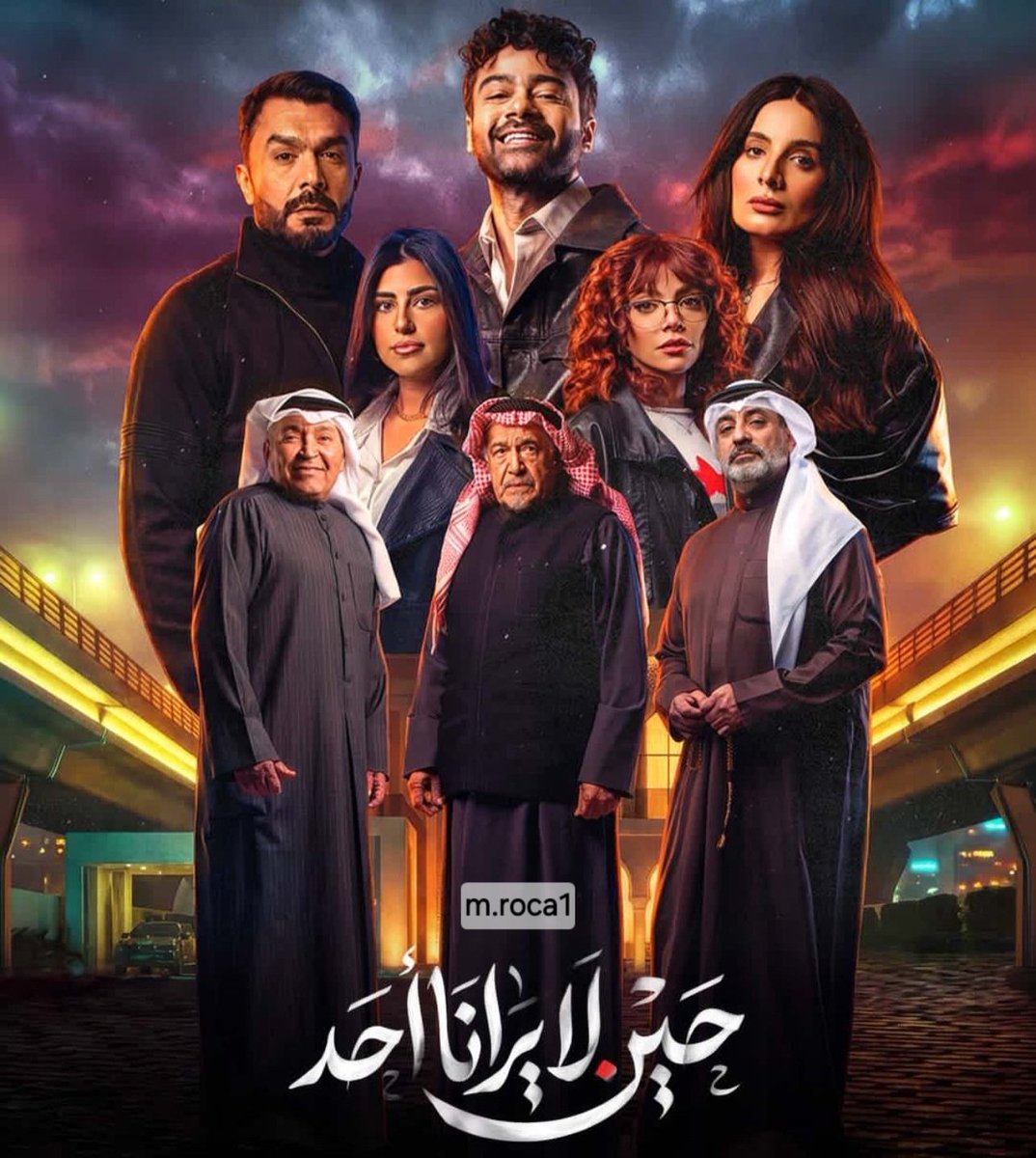 m_roca1's tweet photo. #حين_لا_يرانا_احد السقسقوه كالتالي 
الكويت هما أهل الدراما الخليجية بلا عمل جميل ورائع ٣ اخوة اجتمعوا على الثأر لأهلهم المظلومين حبيت كثير الاداء واجواء العمل توب وتأثرت  بقصةحب هندومشاري بس لو كانت النهاية مش سيبراليةشوي😅 كان العمل توب 
بصراحة ١٠ حلقات ما بتفوتوا تقييمي ٩/١٠ https://t.co/FaO4SSZtHM