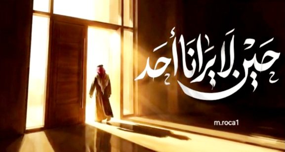 m_roca1's tweet photo. #حين_لا_يرانا_احد السقسقوه كالتالي 
الكويت هما أهل الدراما الخليجية بلا عمل جميل ورائع ٣ اخوة اجتمعوا على الثأر لأهلهم المظلومين حبيت كثير الاداء واجواء العمل توب وتأثرت  بقصةحب هندومشاري بس لو كانت النهاية مش سيبراليةشوي😅 كان العمل توب 
بصراحة ١٠ حلقات ما بتفوتوا تقييمي ٩/١٠ https://t.co/FaO4SSZtHM