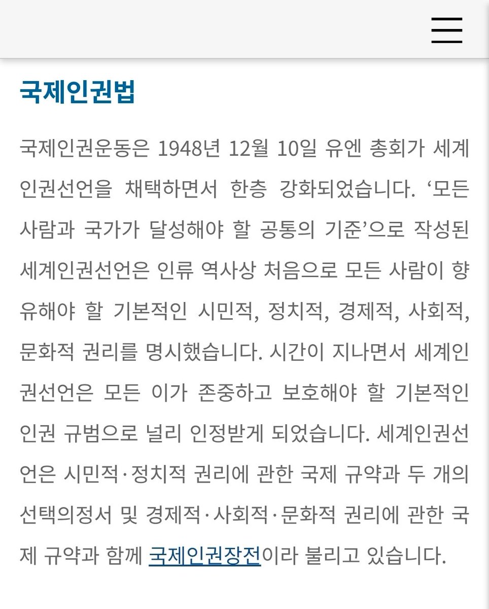 Wiso32 tweet picture