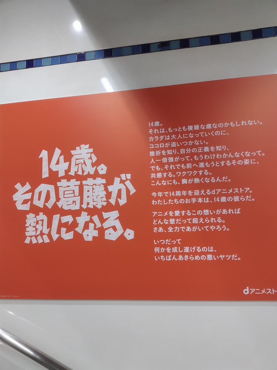 2_strm's tweet photo. 五年に対して言いたいこと全部言ってくれてｶﾞﾁ神 https://t.co/kzqo4SVFHR