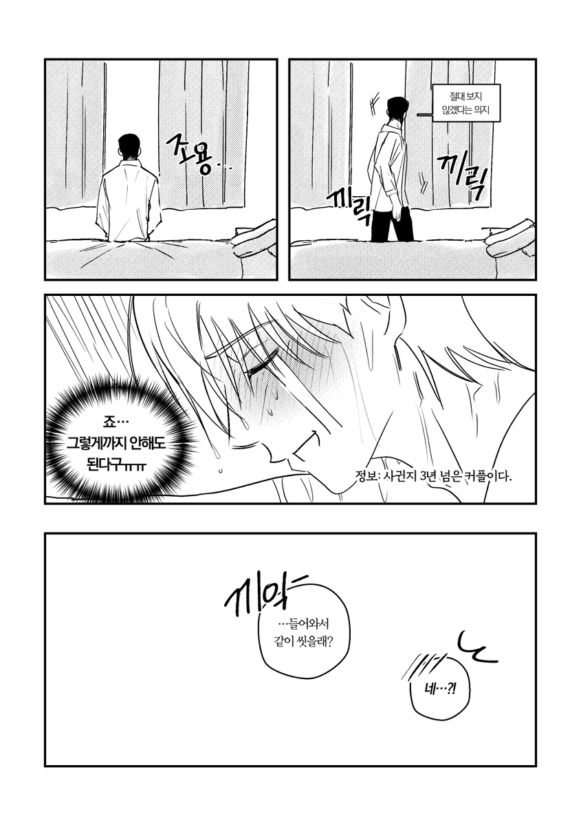 mukkime's tweet photo. 밥쭈 재업22 https://t.co/dJQRCO9Ufv