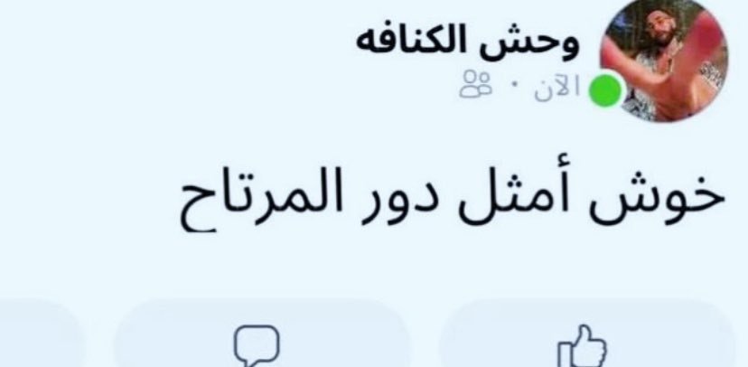 kasasbeh0's tweet photo. https://t.co/8WtjYzceNV