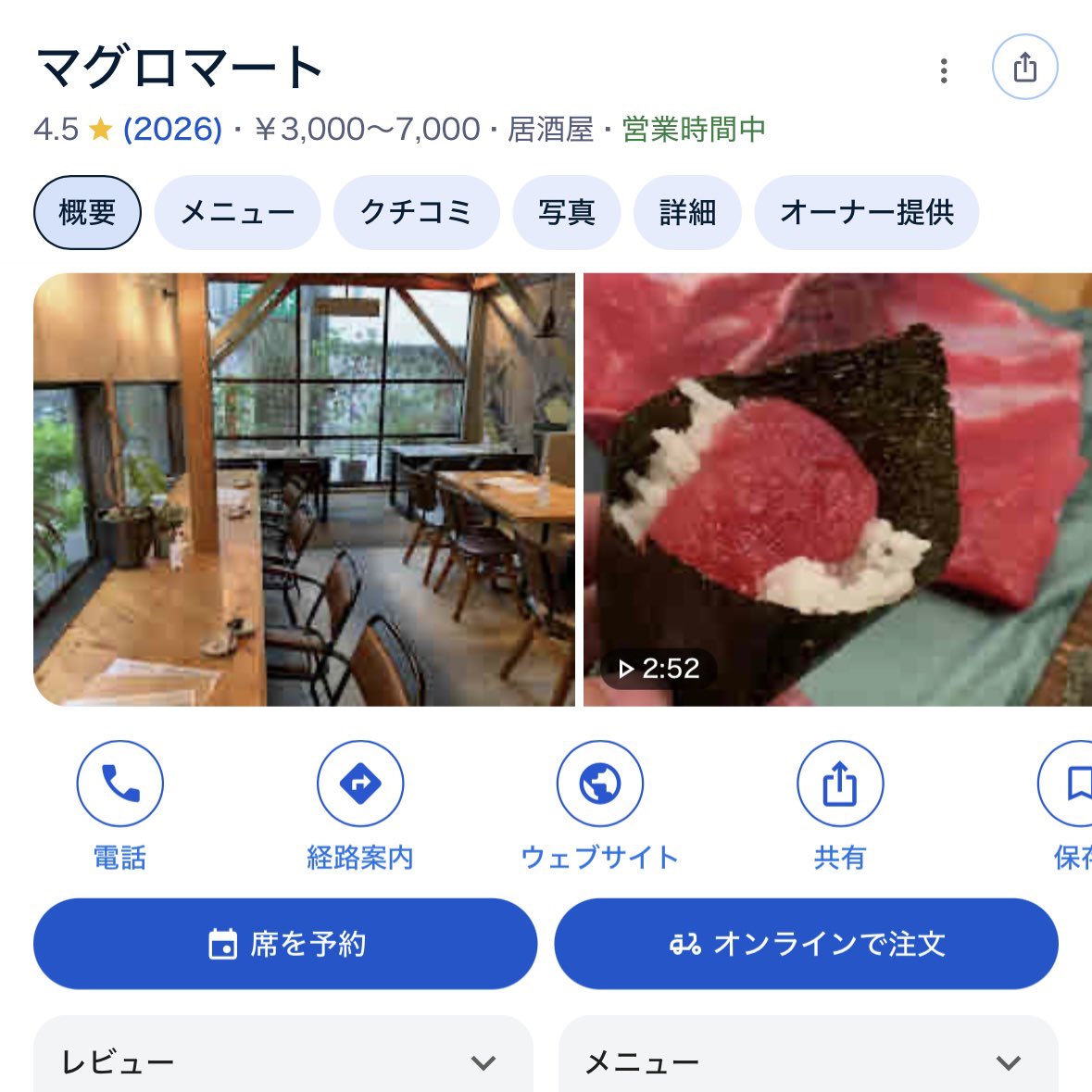 un_punch's tweet photo. @Mgrebisu @tonai_nomi 何度か行きましたけど、
マグロを部位ごとに楽しめたり、
中落ちを直でこそぎ取ったり、色々と楽しいお店ですよ。ぜひ。

https://t.co/tZVz81HNha https://t.co/eQVokYh9SH