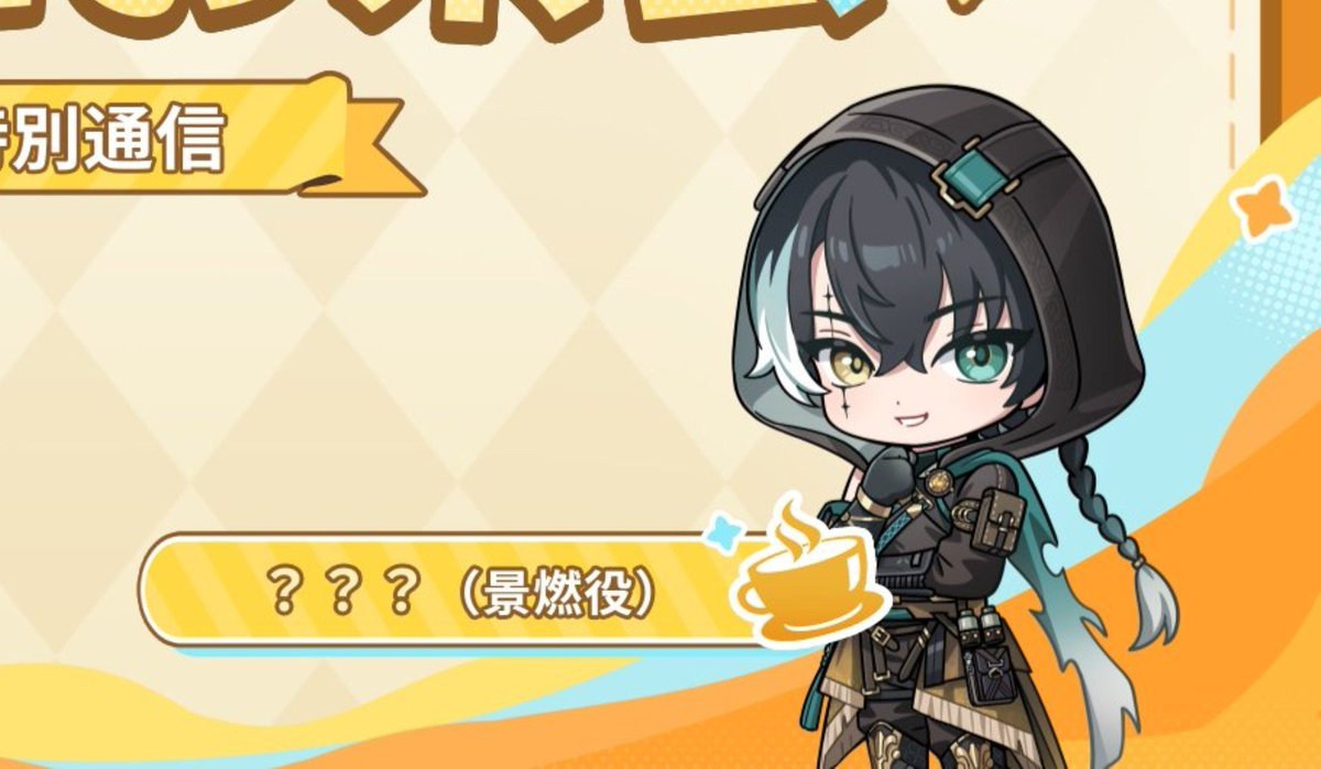 Jingranology's tweet photo. JINGRAN CHIBI! 

his JP VA will be joining JP special 3.6 livestream pre segment together with Male Rover's JP VA (Toshiki Masuda)! https://t.co/wXSRMDV7sd