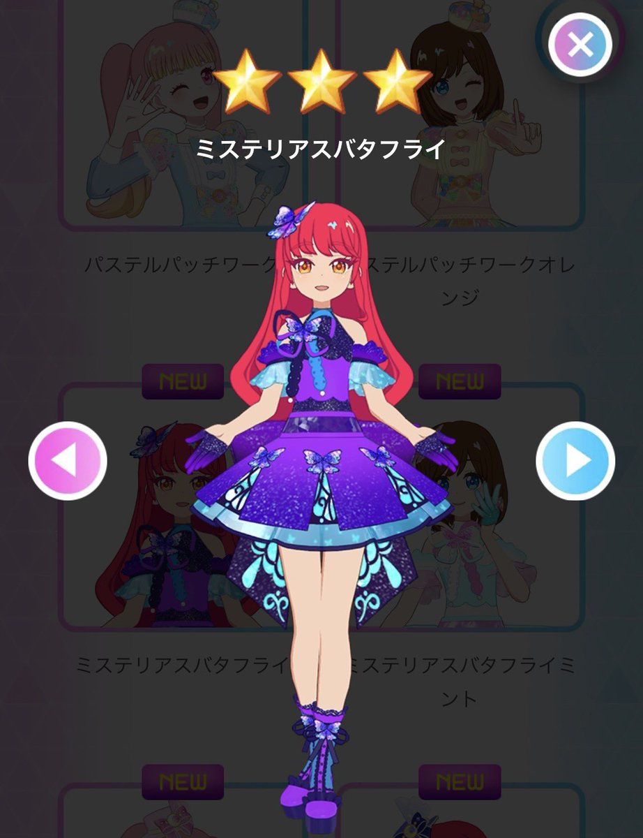 Na_Verse's tweet photo. ミステリアスバタフライとミントで💚💜できるか
ミントがちょっと青み強すぎるんだよな〜 https://t.co/0CeOwzfndn