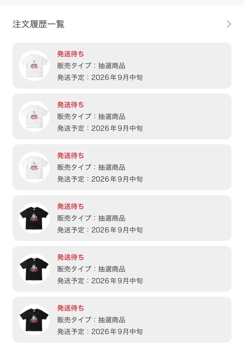popo_pi2's tweet photo. 【譲渡】 ZOZOTOWN トイストーリー5 トイ・ストーリー5 テック・トリオデザインTシャツ WHITE BLACK 抽選

譲→WHITE(S.M.L)、BLACK(S.M.L)

求→定価+ZOZOTOWNからの送料込み5885円

お相手様への送料は当方が負担します
全て当選してしまったためお譲り先を探しております
お気軽にお声掛けください https://t.co/Qd3lZbMs8W