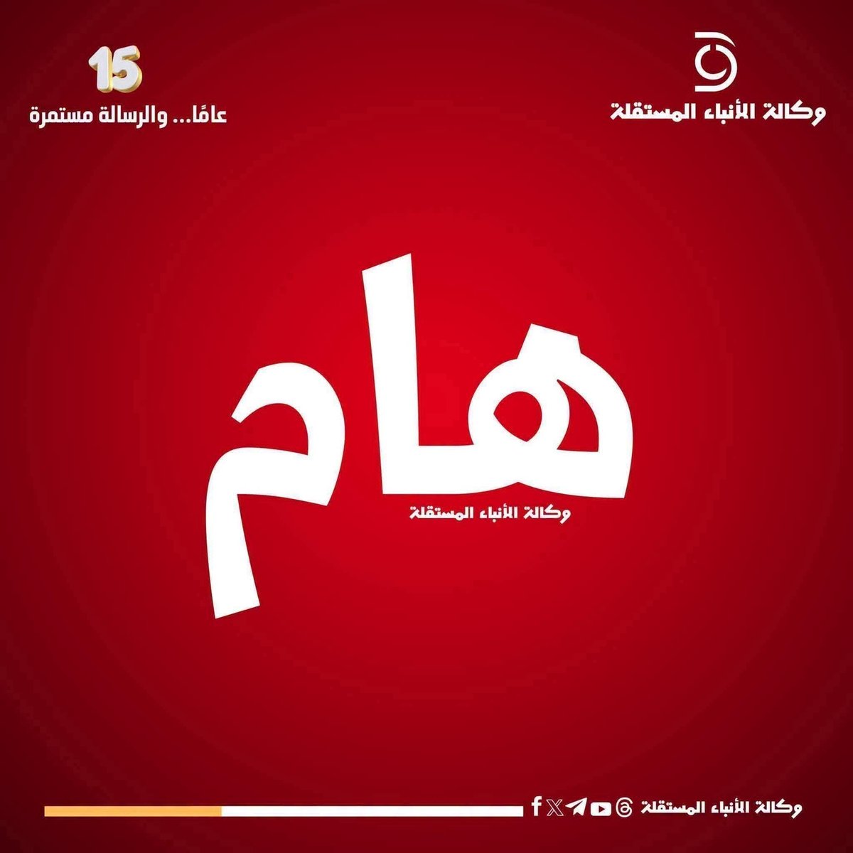 hama_lmehdi's tweet photo. تفاصيل تنشر لاول مرة عن مميزات و مزايا المقترح الصحراوي الجديد

تفاصيل ⬅️ ⬅️ ⬅️ 
https://t.co/yxuzUlwvQD https://t.co/bM1WahUJcj