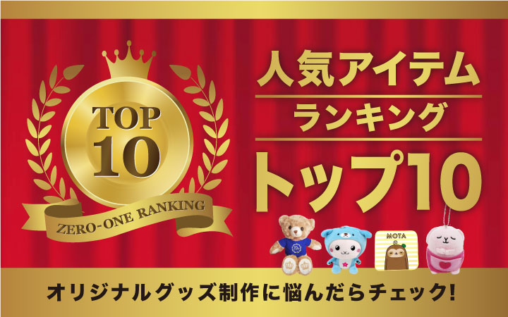 zeroone001 tweet picture