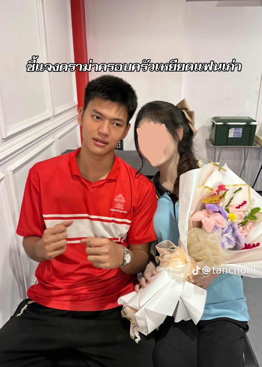 Skyboyz15's tweet photo. เจอเคสใน TikTok ปัญหาความรักระหว่าง “ T กับ Conne ” ผู้ชายกับสาวสอง เมื่อครอบครัวฝ่ายชาย ไม่ยอมรับ‼️ จนต้องเลิกกัน 💔

👩🏻เรื่องราวจาก “คอนเน่” สาวสอง 
เธอโพสต์ว่า เราทั้งคู่แยกกันโดยไม่ใช่เรื่องมือที่สาม หรือทะเลาะแต่อย่างใด แต่เป็นการที่หนูไม่ถูกยอมรับจากครอบครัวของเขา หนูเลยขอถอยออกมาดีกว่าค่ะ ตลอดเวลาที่คบกัน เราสองคนรักด้วยความจริงใจ แต่การต้องรับมือกับคำพูดและสายตาที่ไม่ยอมรับจากครอบครัวเขา มันบั่นทอนความรู้สึกมาก จนบางคำพูดทำให้เราแอบกลับมาตั้งคำถามกับตัวเอง ทั้งที่เราไม่ได้ทำอะไรผิด แต่สุดท้ายหนูเลือกที่จะมองเห็นคุณค่าในตัวเอง และมองเห็นความรักของแฟนที่คอยอยู่ข้างๆ หนูเข้าใจเรื่องยุคสมัย และเข้าใจว่าเขาคงอยากให้ลูกมีอนาคตที่ดี แต่ไม่ควรลดคุณค่าของหนู ทั้งทั้งที่ยังไม่เคยเจอหน้ากันสักครั้งเดียว
👩🏻‍🦳: ถ้าทำงานโตขึ้น T ก็ต้องเก็บเงินไปทำศัลยกรรมให้แฟน 
👩🏻‍🦳: ถ้าในอนาคตได้เป็นตำรวจ ,ทหาร มีแฟนเป็นกระเทย คิดว่าเขาจะให้เลื่อนยศไหม 
👩🏻‍🦳: แล้วผู้หญิงดีๆ ที่ไหนจะมาชอบ เพราะเคยคบกระเทยมาก่อน 
หลายคนอาจมองว่าก็แค่คำพูดแต่สำหรับหนูมันคือคำที่สร้างบาดแผลในใจมากๆค่ะ🥹🥹

💬ข้อความบางส่วนที่แม่-พ่อ ส่งให้ลูกชาย 
( คอนเน่ เอามาโพสต์ ลง Tiktok )
👩🏻‍🦳:ชีวิตยังไม่18 แน่ใจอยากมีเมียเป็นสาวสองและไม่อยากมีลูก ถ้ามั่นใจก็ทำไป 
👩🏻‍🦳:แต่ที่แน่ๆ ผู้หญิงดีๆ จะมองผ่าน T ทุกคน จากคลิป T , T ช่างเป็นคนตัดโอกาสตัวเองเก่งจริงๆ 
👨🏻‍🦳:และไม่ต้องพาเมียน้อง T มาที่บ้าน ไม่ต้องแนะนำให้ป๊าหรือคนในบ้านรู้จัก ป๊าไม่ชอบและอาจจะหมายถึงรังเกียจด้วย

🧑🏻‍🦱ด้าน T โพสต์ข้อความว่า ..  แฟนเก่า ถึงแฟนผมจะชมผมยังไง สุดท้ายก็ยังเป็นการทำร้ายกัน ถ้างั้นผมขอปกป้องตัวเองบ้างนะครับ พร้อมเพลงสุดเศร้า 
🎶 รักของเราเป็นแค่ความฝัน ถึงยังไงต้องจากกัน ฉันรู้ดี 🥹
ชี้แจงดราม่าครอบครัวเหยียดแฟนเก่า 
▪️ แชทที่ทุกคนเห็นนั้น พ่อแม่ของผมเป็นคนส่งมาหาผม จริงๆไม่ได้ส่งไปหาแฟนผมโดยตรง
▪️ ผมเคยปกป้องเขาจนมีปัญหากับครอบครัวหลายครั้ง เพราะตอนนั้นผมเชื่อว่าเราจะเดินไปด้วยกัน แต่สุดท้ายเค้าเลือกที่จะไม่ไปต่อ ซึ่งผมไม่เคยโทษเขา ผมเข้าใจ
▪️ ผมเคยไว้ใจเขามาก จนเอาเรื่องในครอบครัวให้เขาดู แต่ไม่เคยคิดว่าวันหนึ่งสิ่งที่ผมส่งให้ดูด้วยความไว้ใจ จะถูกมานำเผยแพร่ต่อสาธารณะ
▪️ พ่อแม่ผมเลี้ยงผมมาในแบบของเขา และบางคนอาจมีความคิดเรื่องเพศที่ไม่ทันสมัย ผมยอมรับตรงนี้ แต่ผมไม่อยากให้ข้อความเหล่านั้น ถูกนำไปเหมารวมว่า พ่อแม่ผมเป็นคนที่เกียจหรือเหยียดทุกคน ที่มีความหลากหลายทางเพศ
▪️ สรุปคือมันคือแชทส่วนตัว ที่ผมเปิดให้เธอดูจะได้เข้าใจในสถานะเรา และผมไม่เคยยินยอมให้แฟนเก่านำไปสร้างคอนเทนท์ ผมเข้าใจความเสียใจของแฟนเก่าดี และพยายามอ้อนวอนอย่าทำร้ายครอบครัวผมอย่างเต็มที่เพราะพวกท่านเป็นห่วงผมและเป็นประโยคที่คุยกับผม

💁🏻‍♂️ ทุกคนคิดยังไงบ้างครับ