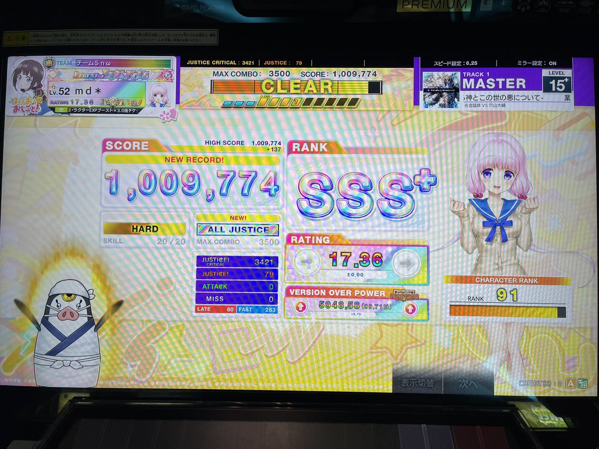 rnc1_'s tweet photo. 業 -善なる神とこの世の悪について-

ALL JUSTICE……！！！！！！！！！！！！！！！！！！

1日で未鳥プラからやってやったぞー！！！！！！！嬉しすぎワロタｗｗｗｗｗｗｗｗｗｗｗｗｗｗｗｗｗｗｗｗｗｗ https://t.co/V4mKpgvLYr