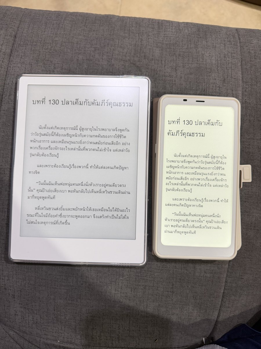 iamnmnam's tweet photo. จิง อ่านได้ยาวๆ จริงๆเครื่องแรกคือ leaf2 แต่น้องแสงรั่วเลยซื้อใหม่เป็น M8 ดีมากกกก ไม่หนัก แต่ล่าสุดมาสังเกตตัวเองว่าหยิบไอโฟนมาอ่านก็เยอะนะ เลยงอก palma2 มาอีกตัว 5555555 แล้วน้องคือสะดวกพกพายิ่งกว่าเดิมไปอีก https://t.co/iQn6hUinqy