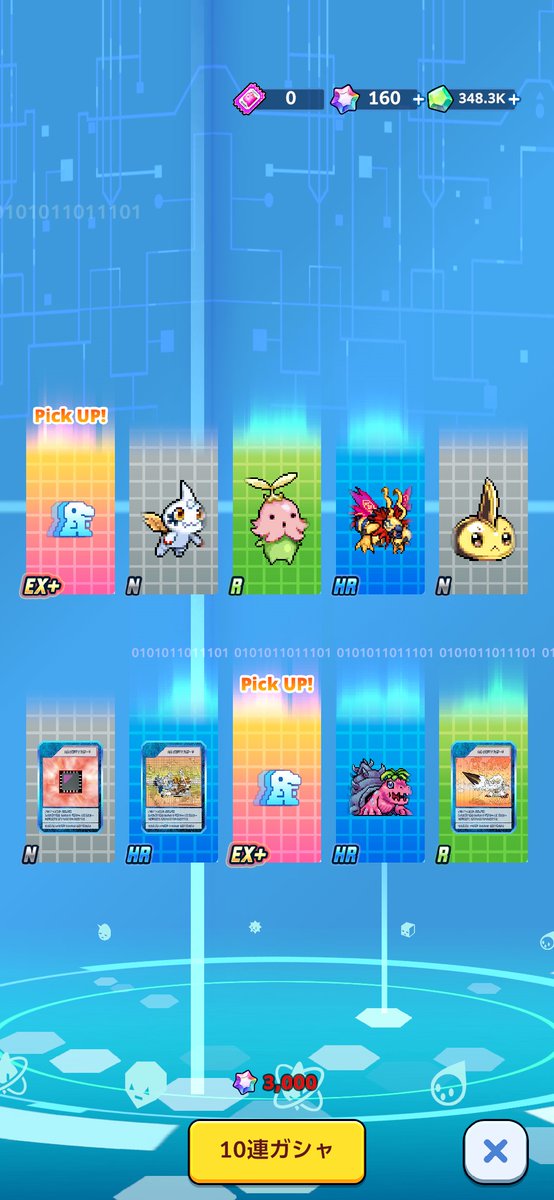 BUNBUNDODON's tweet photo. 排出率変わった？
すごい出るじゃん
#デジモンUP https://t.co/Vc8SB7p3ok
