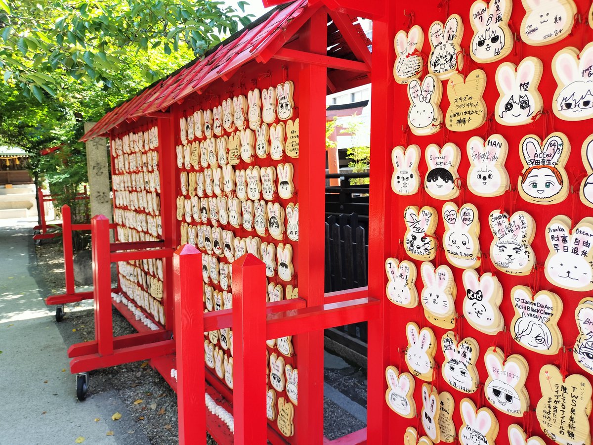sconew1114's tweet photo. ぶらり名古屋旅🍤
モーニング食べに大須に行ったら、推し活の神社があった🐇

うさぎがいっぱいでかわいい🐰
チケットあたりますようにとお願いしてきました✨

#三輪神社 https://t.co/iJJW4m882I