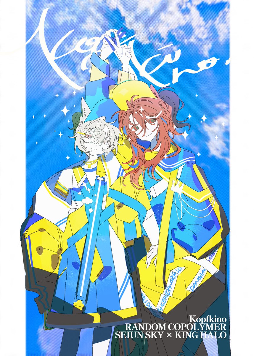 Halcyon1925's tweet photo. C108新刊表紙出来ました

空王/ｳﾝｽｷﾝ中心マンガ本になります
よろしくお願いします https://t.co/cPPOaPFPLO
