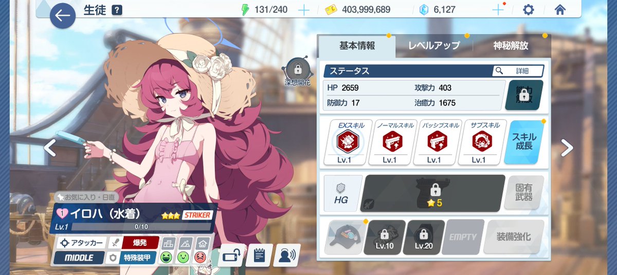 HeizGsaber's tweet photo. かくほー https://t.co/PJGBfHeG5a
