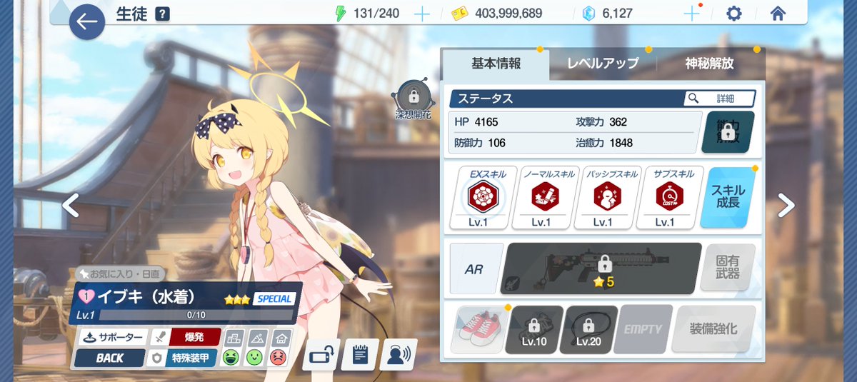 HeizGsaber's tweet photo. かくほー https://t.co/PJGBfHeG5a