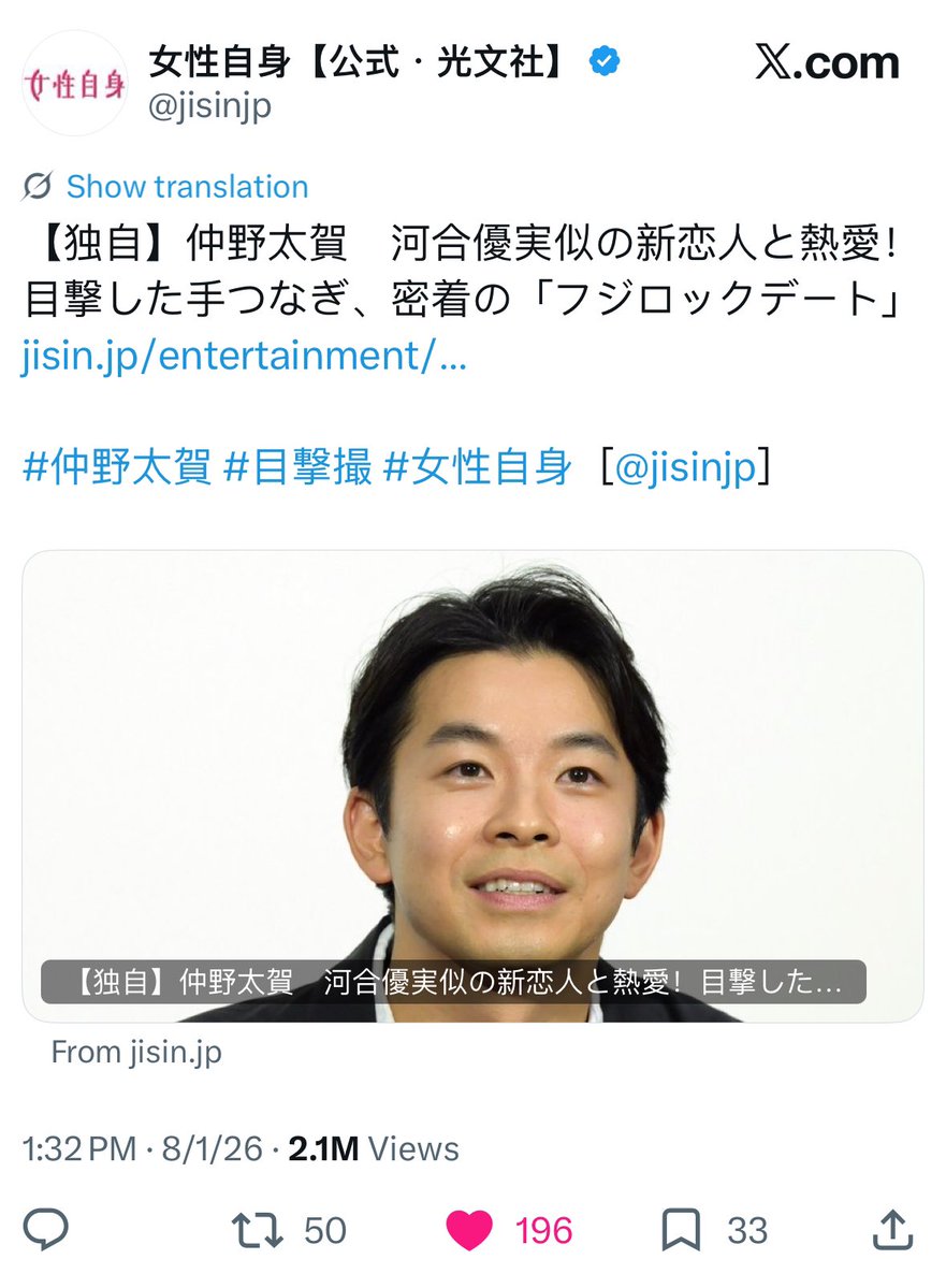 jmwanwan's tweet photo. 真的假的 https://t.co/qQUrvw0nEW