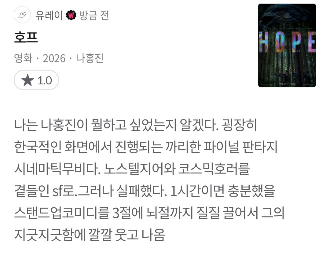 BLAH1247's tweet photo. 인간은 대체 뭘까? 
?: 씨발 모르겠어 마음이 이상해
이런 영화 https://t.co/5YhXrbQS9y
