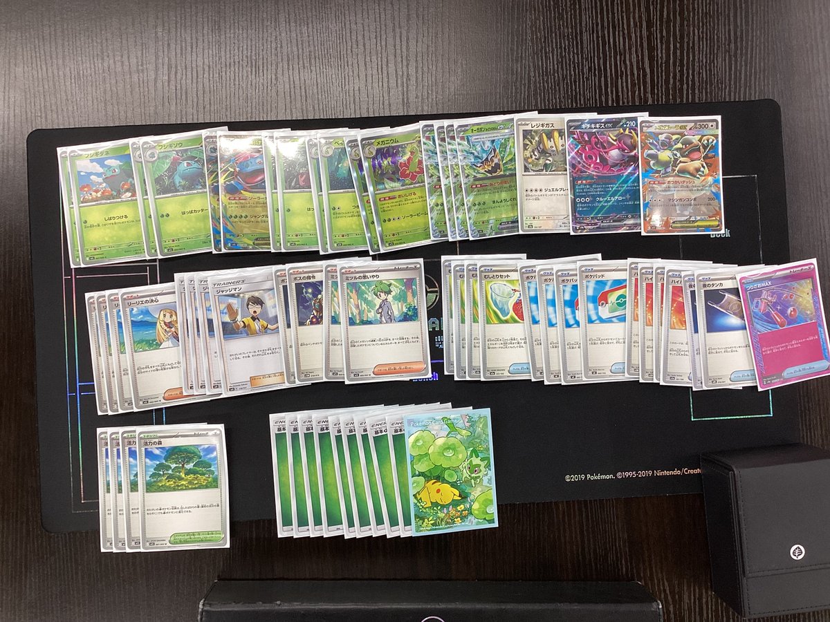 メガフシギバナexの優勝デッキ