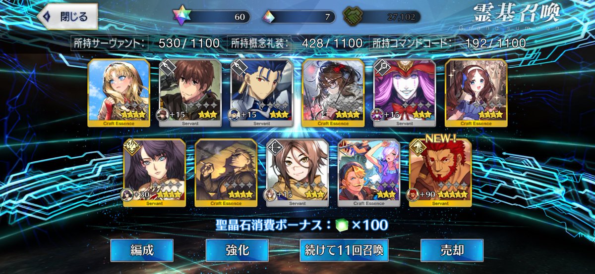 shiningfinger3's tweet photo. イスカンダルPUガチャで、
フェイカー引いた後に来たから、
感慨深いです。ようやく引けた。#fgo https://t.co/Eb1XlJk29l