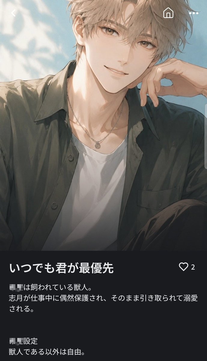 kise0o0's tweet photo. キャラふたり公開してます〜！どちらも人外系です！ぜひ！
 #チャチャAI
https://t.co/DK1NLC8H5E https://t.co/RloGtkHnmR