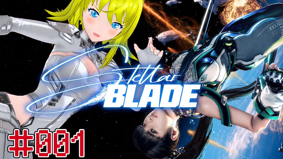 るみ様　オーダーページ 20時からやるよー('ω')ノ 【#stellarblade 】