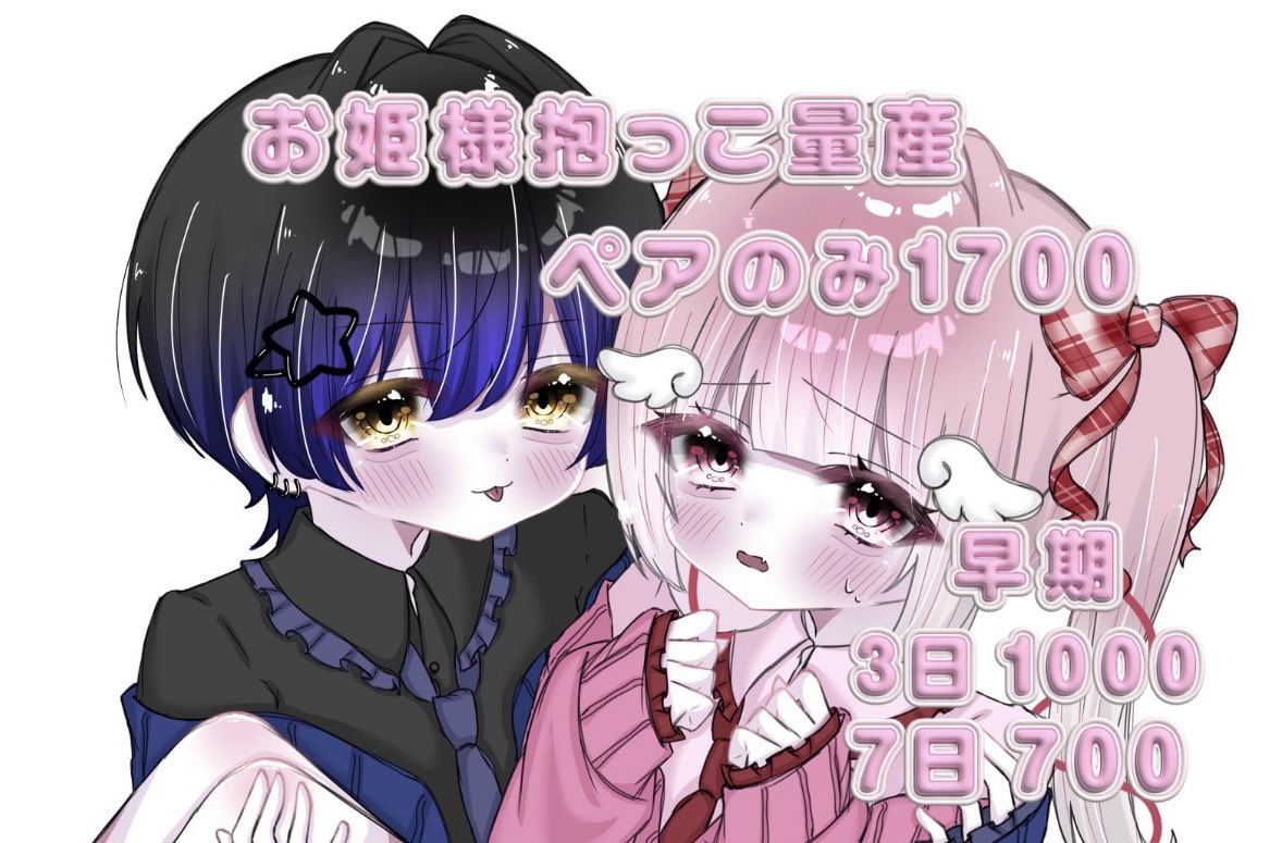 czxy_1's tweet photo. テ���プレとコテ画像をdmにお願いします︎ ꧦ𐅁𐀸𐋠𛰙᭜𖫲𖫳𖫴𖫰꛰ ᭜𖫴𖫳𖫲𖫰꛰ީᩝ𛰚 ❤︎ https://t.co/ZhNNtvZiwz