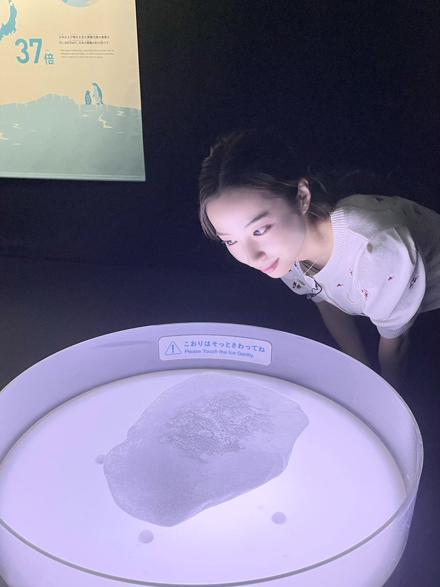 cx_mezamashi's tweet photo. あす6日(木)の めざましテレビ は…「やってユカ！」
林佑香キャスターが超最新スポットを全力取材💪🏻
🧊本物の「南極の氷」に触れたり
迎賓館では非公開だった広間が参観可能に✨️
ホテルスタッフを楽しめるワークショップや
大人も子供も楽しめる体験型の展示会など盛り沢山‼️

7時20分頃放送予定✨ https://t.co/hH3ngNkdPh