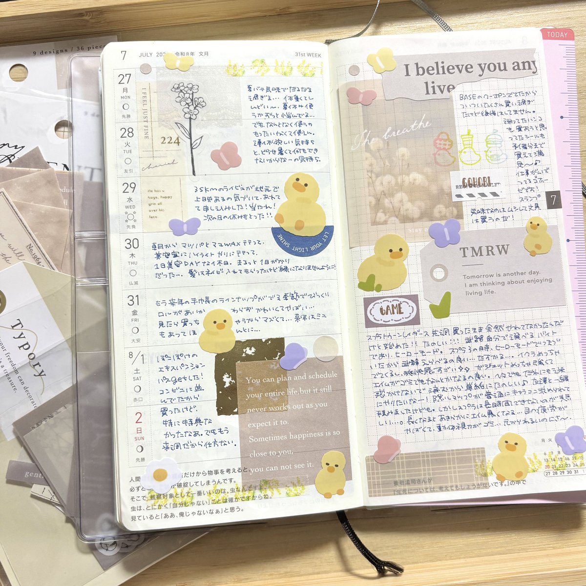 minmine102's tweet photo. 仕事とゲームしかしてなくて……

#手帳デコ #手帳タイム #ほぼ日weeks #ほぼ日手帳 https://t.co/wNPOpKjf8A