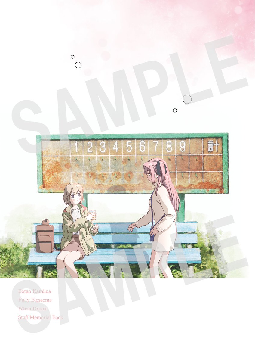 kamiina_anime's tweet photo. 🌸⁺‧┈┈┈
　　#コミックマーケット108
　　　　　グッズ情報✨
　　　　　　　　　　　┈┈┈‧⁺🌸

📖お疲れさま本📖
 
100ページを超える大ボリュームの一冊！
表紙、裏表紙はキャラクターデザイン
吉成鋼さん描き下ろし！

▼詳細はこちら
https://t.co/kuCOjKngKE

#上伊那ぼたん #C108 https://t.co/ZKbZMvpdCM