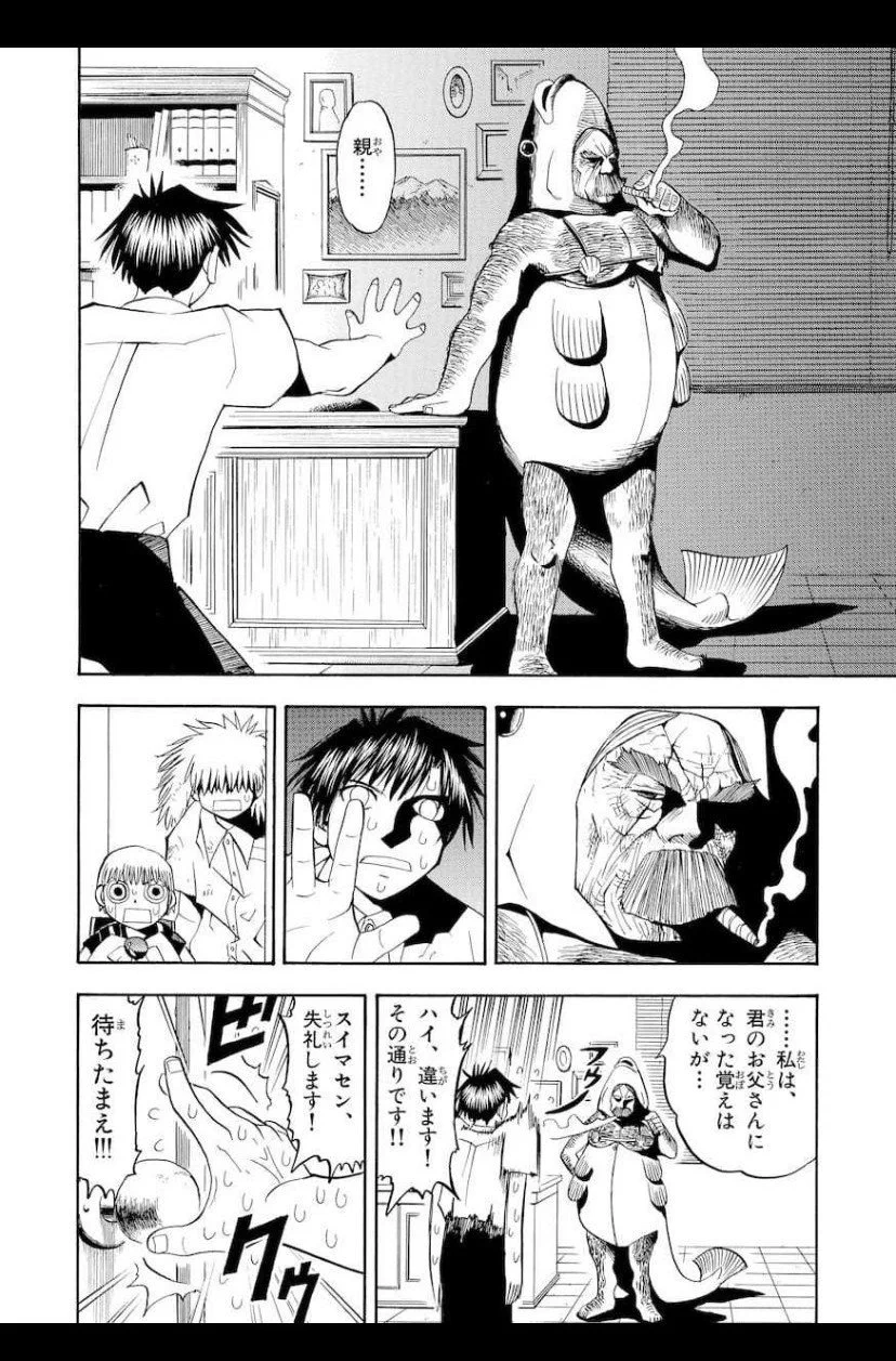 一番くじ（BANDAI SPIRITS） on X: 