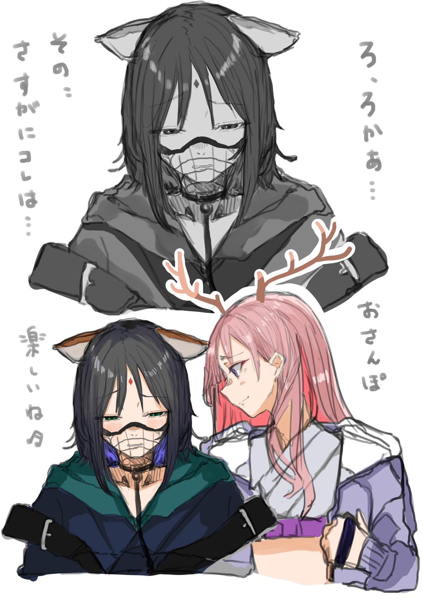 omochidry's tweet photo. おさんぽ　🦊🦌 https://t.co/QQHwLENu20