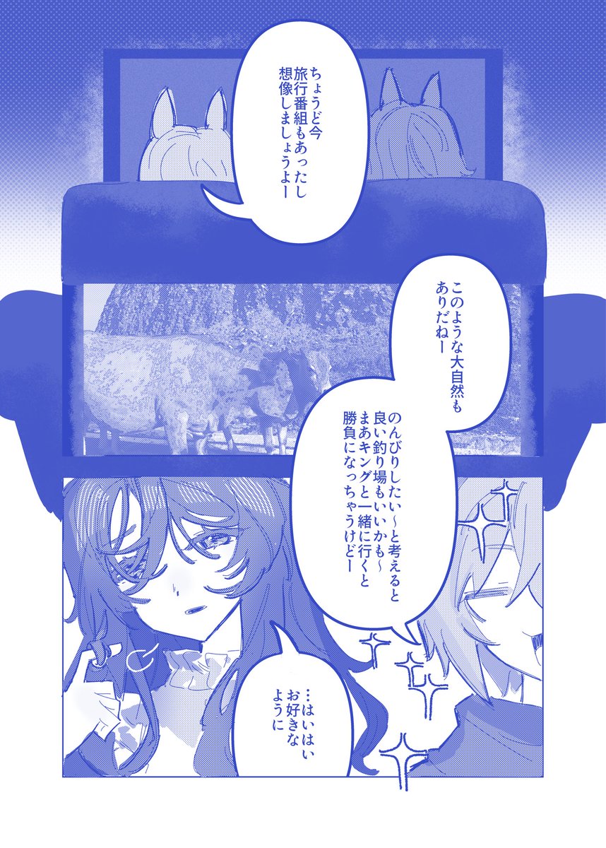 Halcyon1925's tweet photo. C108新刊サンプルです(1/2)

とある夜に☁️👑が2人旅行について語る話です。⚠️空王/ｳﾝｽｷﾝ

土曜日 東地区 東３ホール ヘ38aでお待ちしております

よろしくお願いします。 https://t.co/hEHOixOnx7