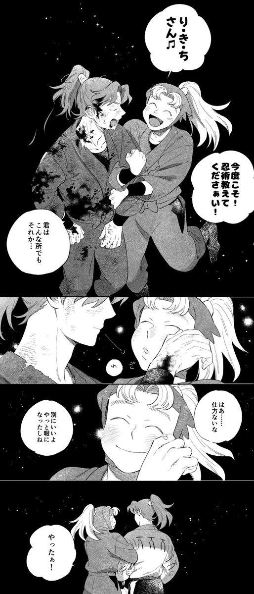 inuinuhesoten's tweet photo. 利こま　⚠️死ネタ https://t.co/Vuap2wyhSW