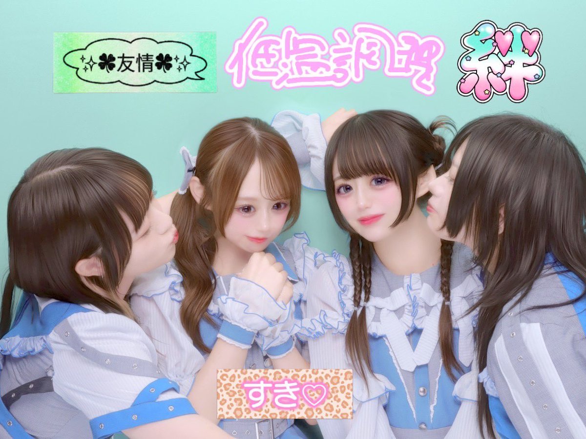 _shiki_ayase's tweet photo. #TIF2026་ ぷりとたよ🎶４コマすぎる https://t.co/xpHp4IVuUc
