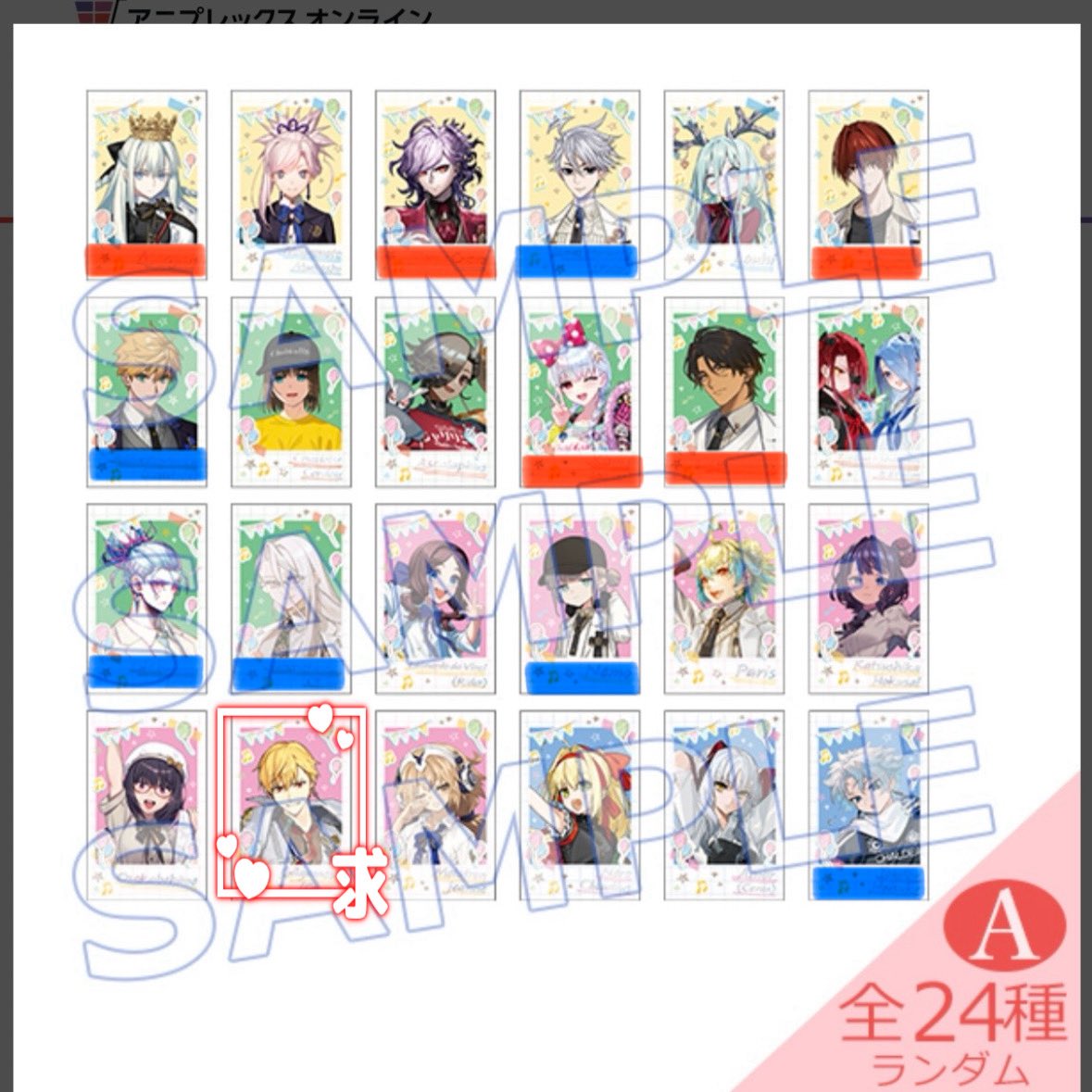 _amo_trading's tweet photo. 〖 交換 〗
FGO  fate ポートレイト 2026 A B

譲: 求以外 
在庫は赤線－3、青線－2

求: A ギルガメッシュ∞┊︎B ツタンカーメン 1

✧︎お取引調整の為返信8/10以降
✧︎来週100〜200点購入予定
✧︎ツタンカーメンは線無しとの交換希望
✧︎1部比率違い可、ご相談ください

よろしくお願いします🙇‍♀️ https://t.co/RKLKuNHeC0
