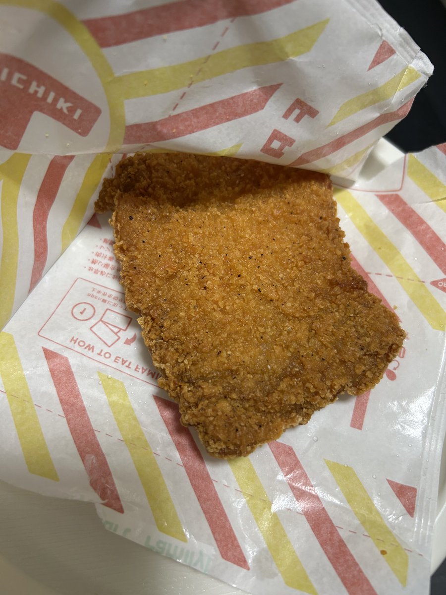 4D9_1001's tweet photo. ファミチキデカすぎだろ
レッドは対象外なのは残念 https://t.co/8cohuCSpvB