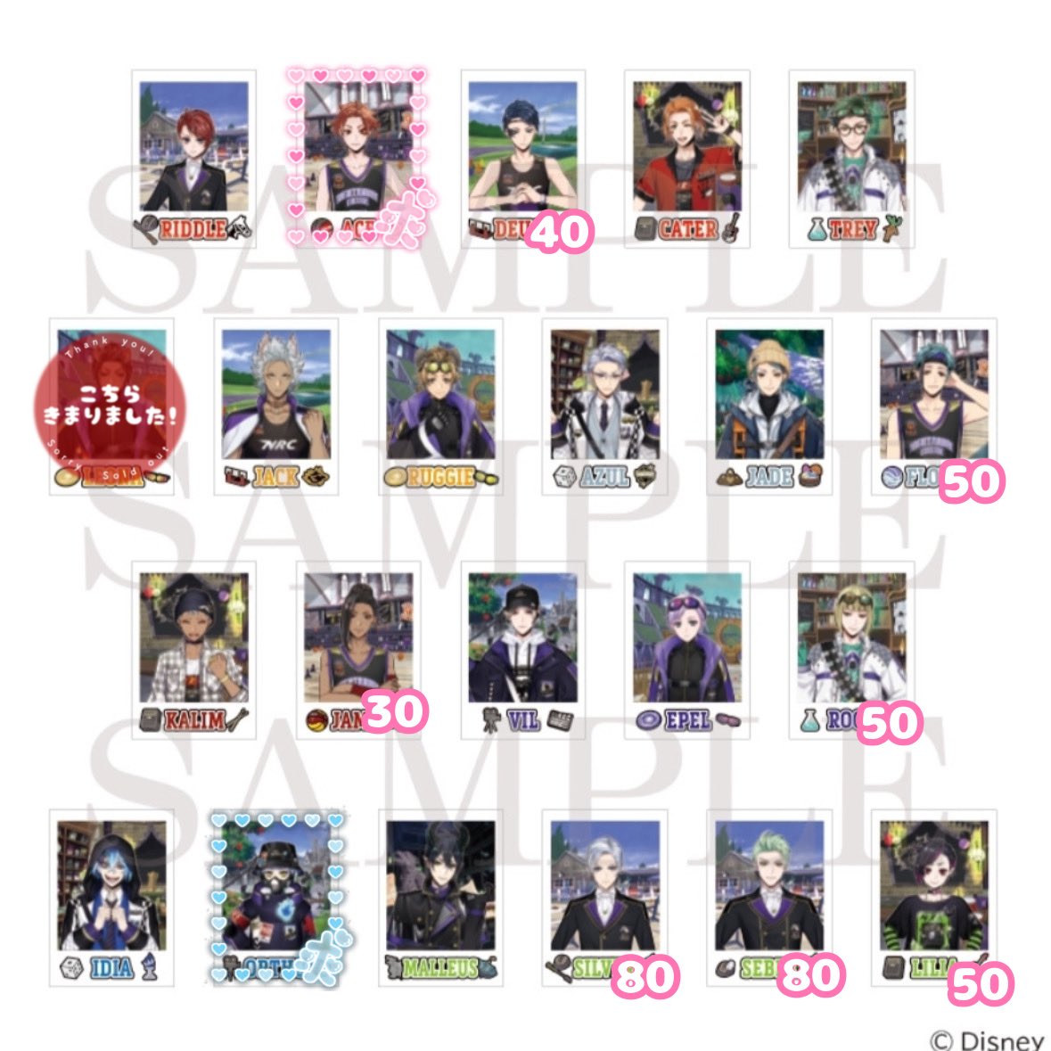 _MMO923's tweet photo. ツイステ 交換 クラブウェア ポップアップ ランダムカード

譲⌇画像
無記載100
⚠︎枠交換となります

求⌇エース、オルト

事後通販にて100枚友人と共同購入予定
検索からでもお気軽にお声掛けください🎀 https://t.co/0C8NG2umfY