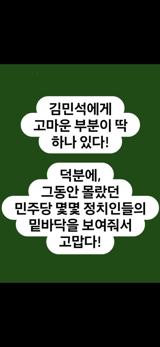 lijeiseun398026's tweet photo. @KYM0815 https://t.co/INU2MVX5If