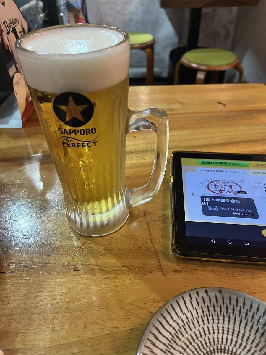 romaromanesco's tweet photo. フラッともつ家三丁目着‼️ https://t.co/81SMZqa5ap