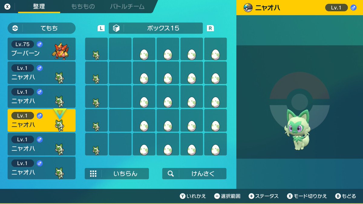 DirectxI tweet picture