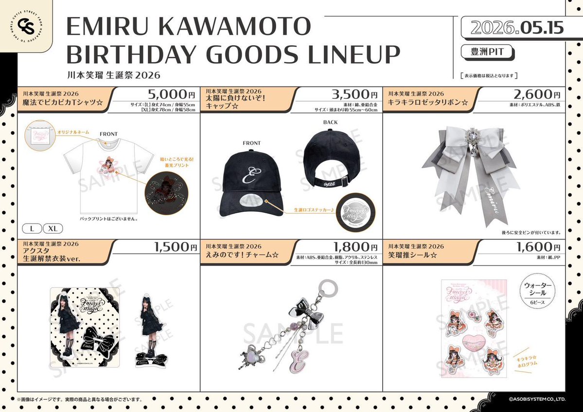 KaEmY149's tweet photo. 復刻すきくじよりこっちをオンラインで販売してください😇 https://t.co/lO0jioqzfd