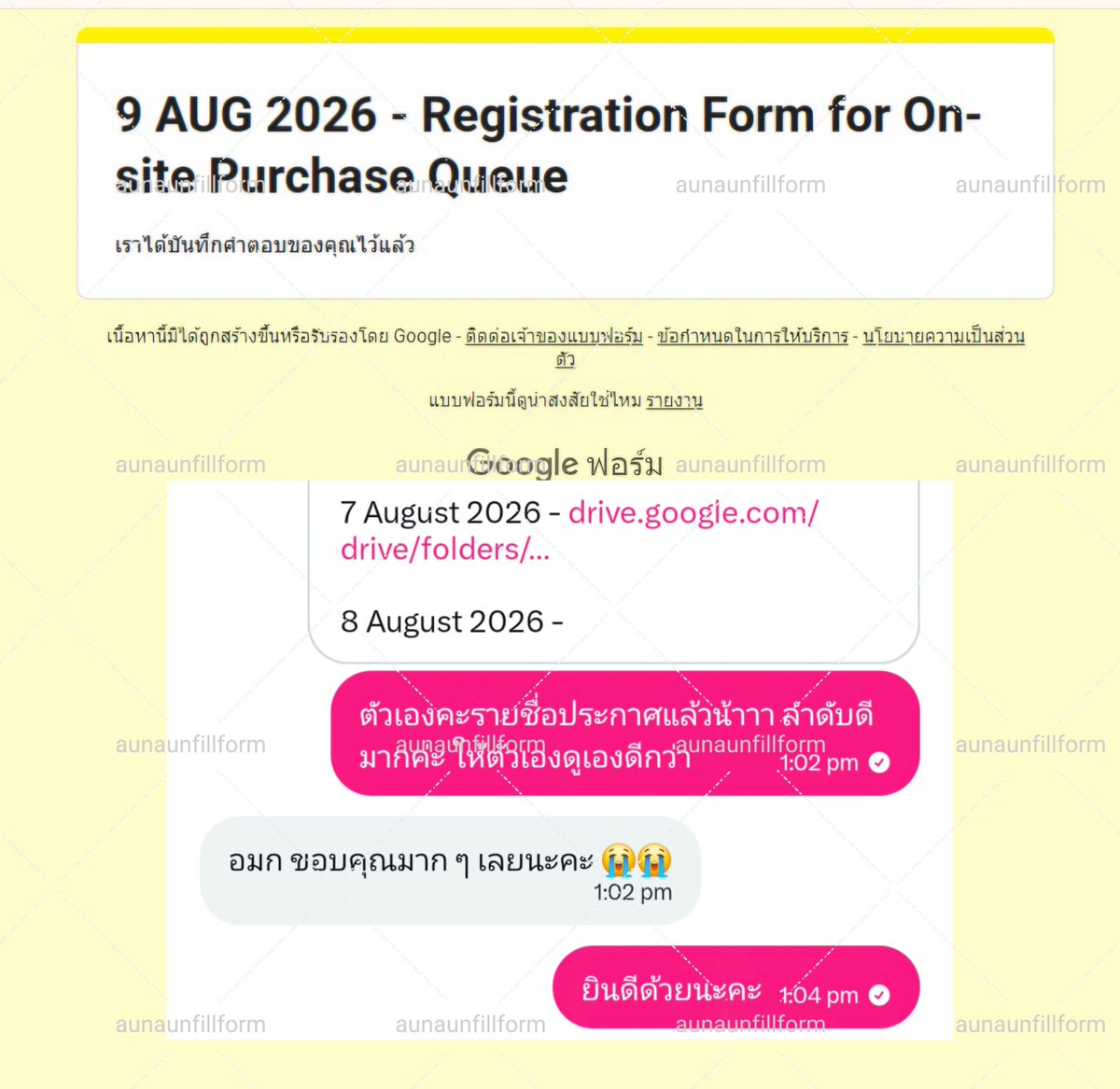 aunaunfillform's tweet photo. รีวิวกรอกฟอร์มงานซื้อสินค้ารอบ Walk in
꒰ #JuniorMarkConcert ꒱ 

รอบวันที่ 09/08

🌷 ได้ลำดับ Top 3 / 300

ยินดีกับลูกค้าด้วยนะคะ 🙇🏻‍♀️

— #รีวิวร้านAUNAUN  ꪆৎ https://t.co/HBbsIrRnyX