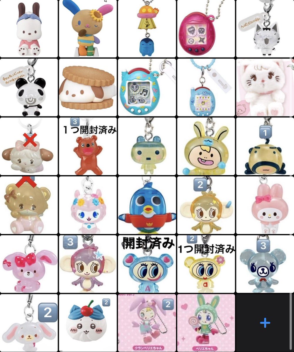 tj__O18's tweet photo. 譲｜画像1.2
求｜主にシナモン
　　
その他求めているものもありますのでリストいただけると幸いです

郵送希望

めじるしアクセサリー サンリオキャラクターズ mikko Lil ala mode なかよしさくらんぼスイング たまごっち  ガチャガチャ ガチャ 交換　缶バッジ　ちいかわ　ホイップ　マグネット https://t.co/R2uE4DKOm5